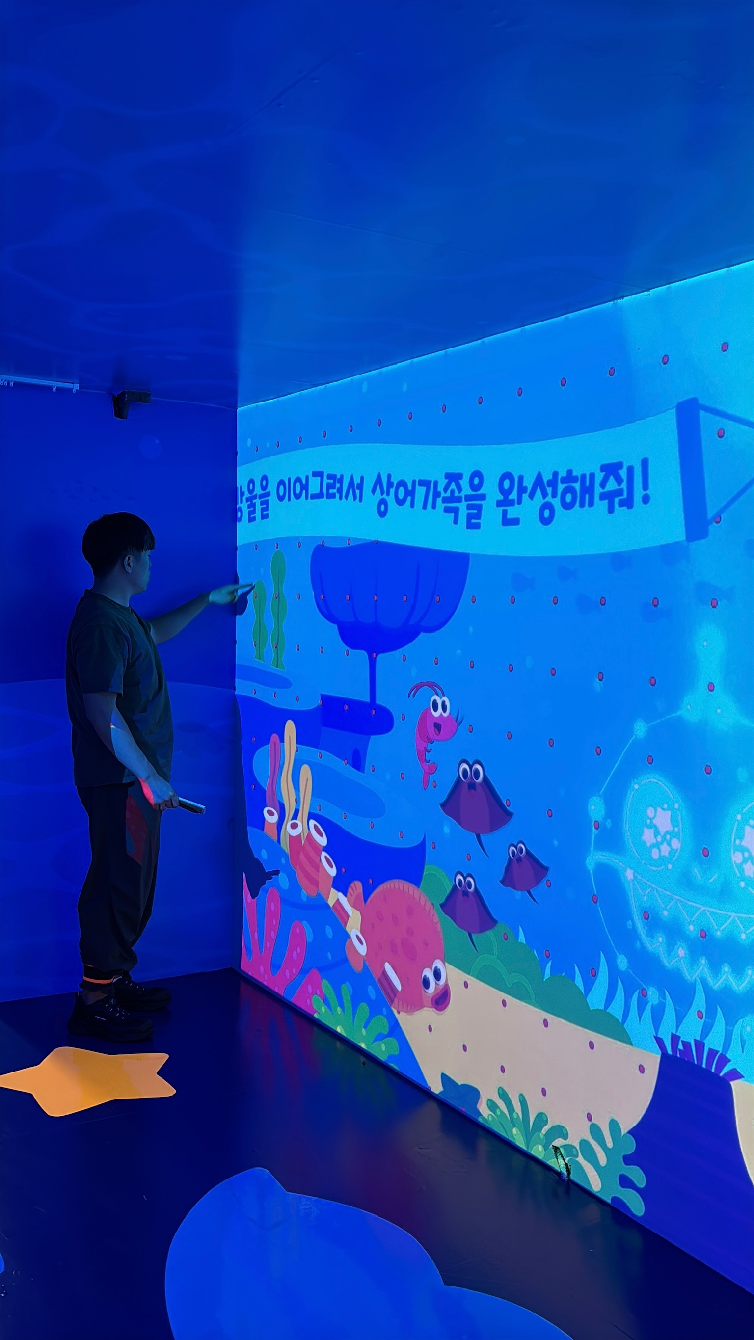 벽면 상단 영역을 보정하는 모습. 한 손에 마우스를 들고, 터치 → 오차 확인 → 오프셋 입력을 반복한다.