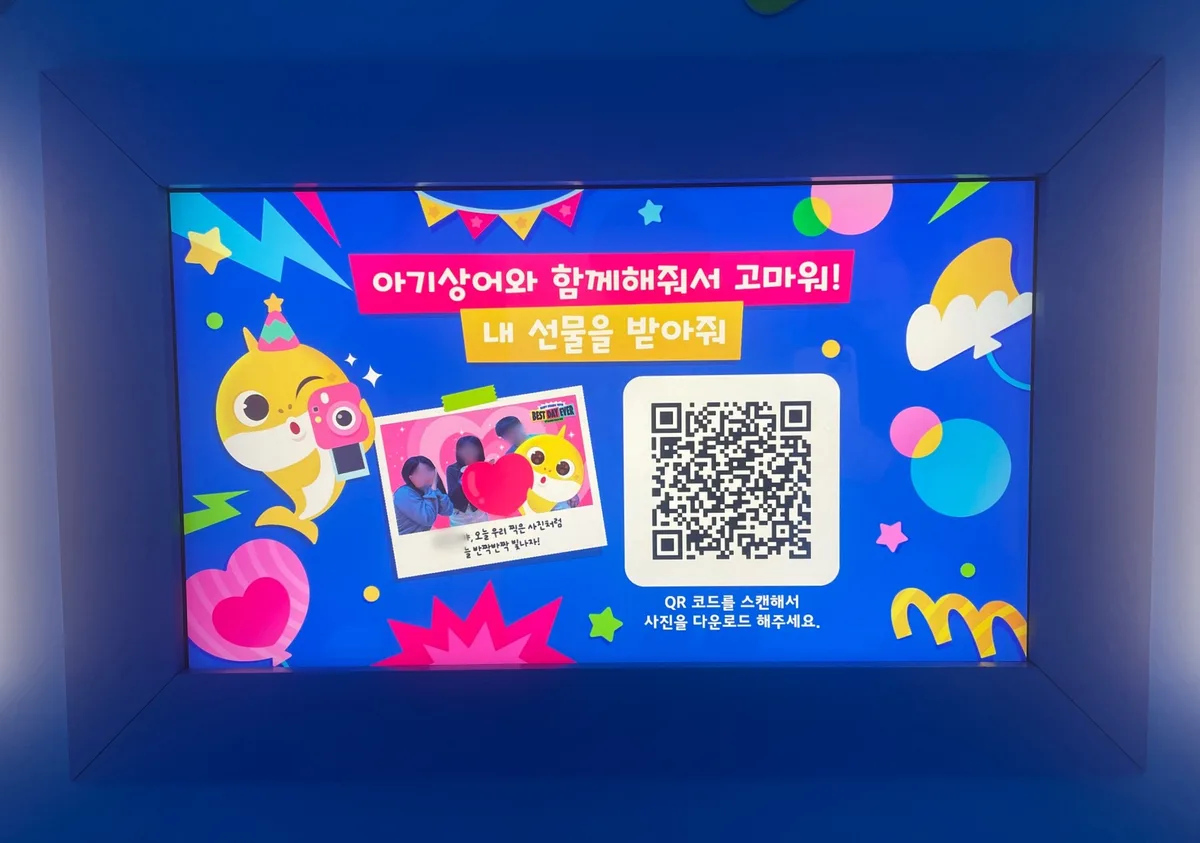 DDP 아기상어 10주년 전시 — 3