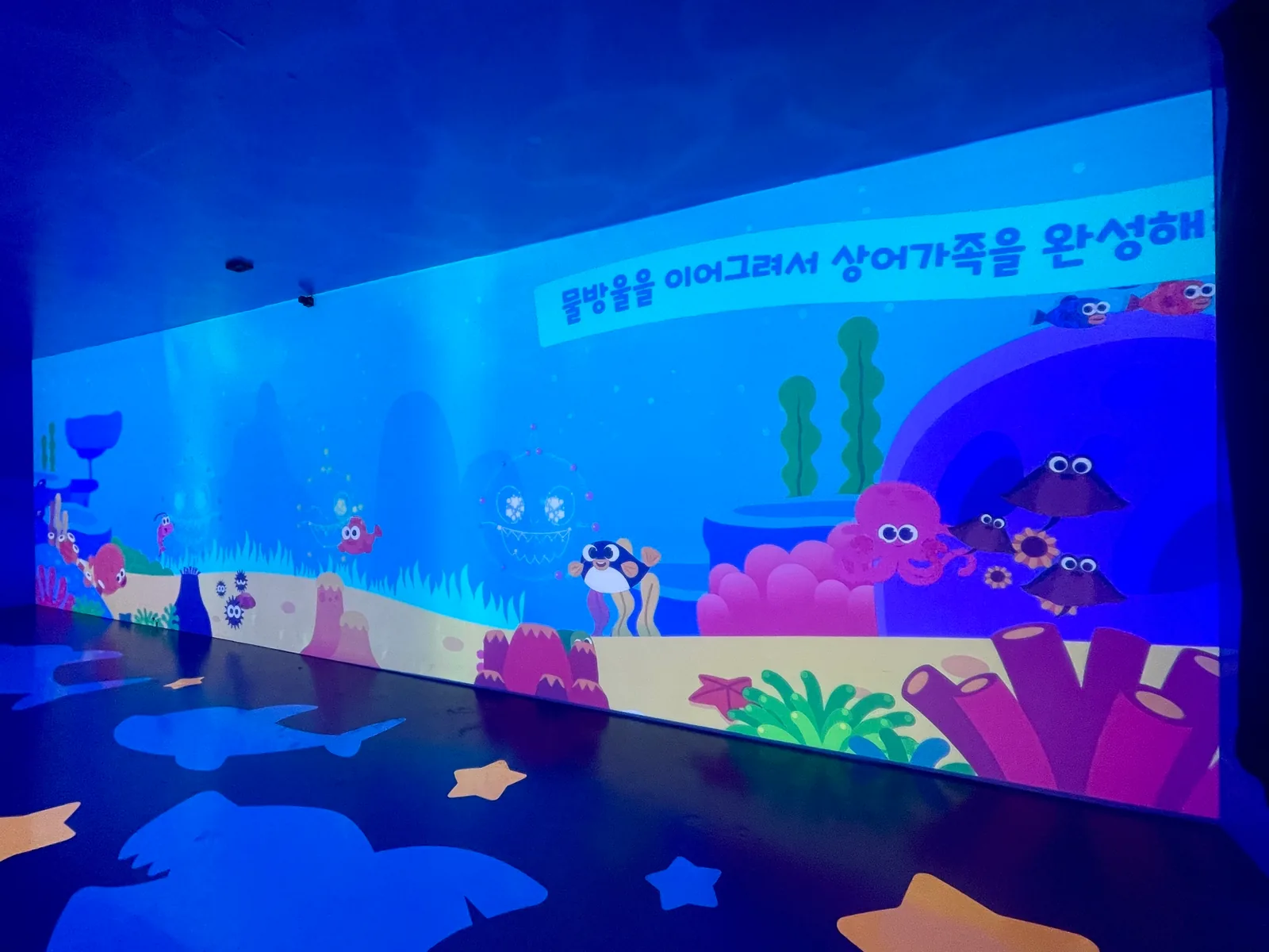 에버랜드X핑크퐁 팝업스토어 — 1