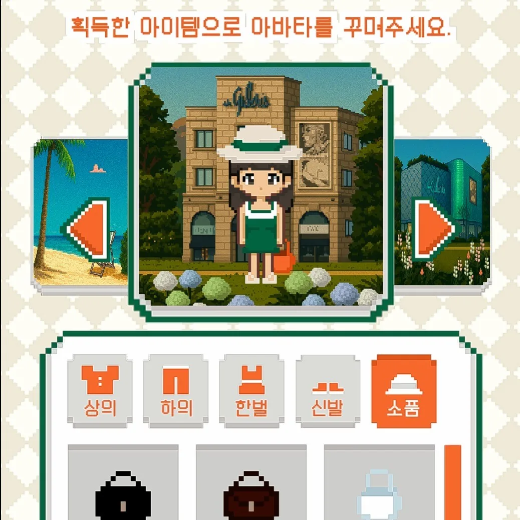 갤러리아 명품관 2025 신제품 공개행사 대표 이미지