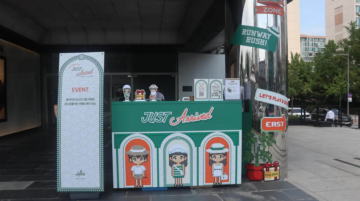 한화갤러리아 명품관 웹 캠페인 — 2