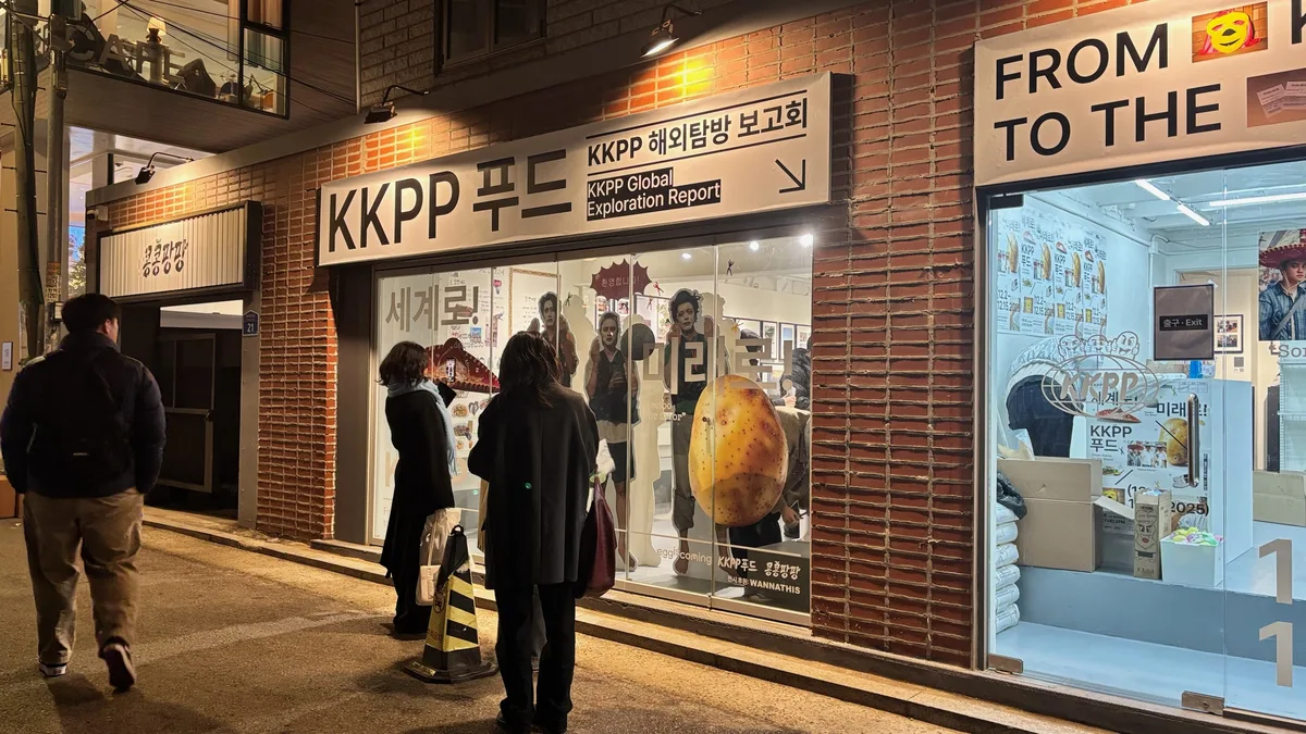 콩콩팡팡 팝업 가상배경 포토부스 — 1