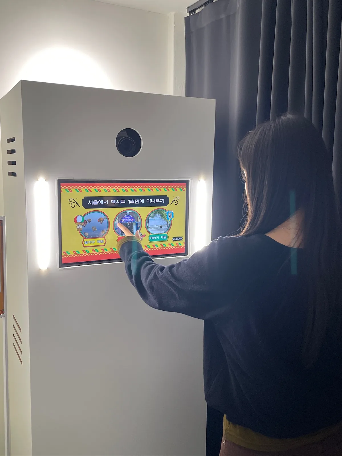 콩콩팡팡 팝업 가상배경 포토부스