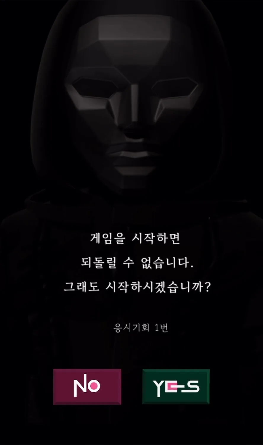 한국서부발전 청렴윤리교육 — 2